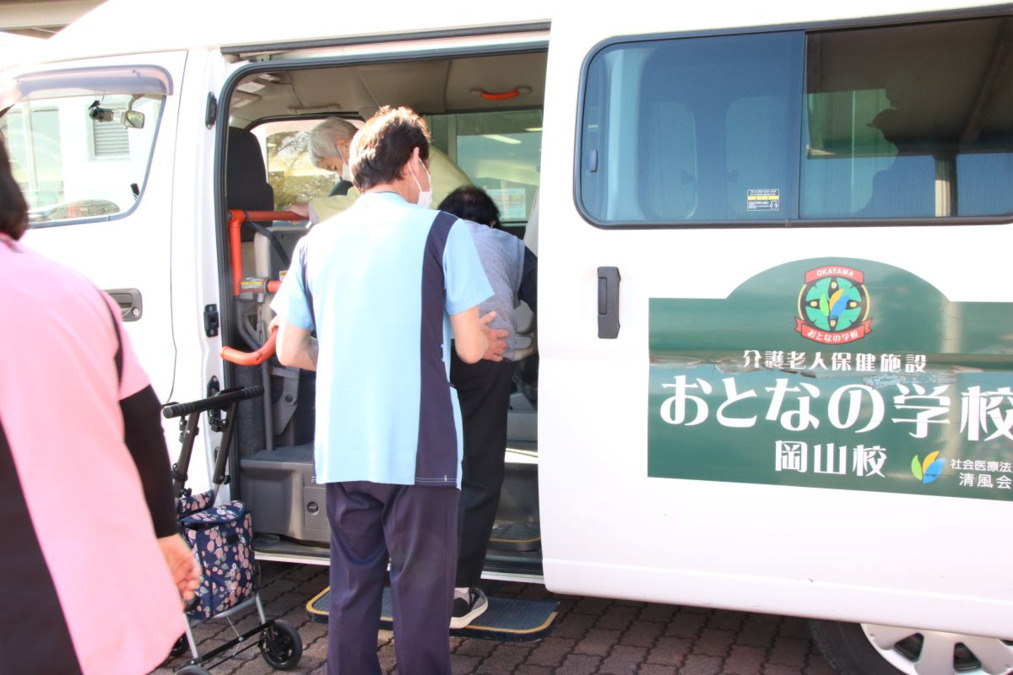 介護老人保健施設おとなの学校 岡山校の写真