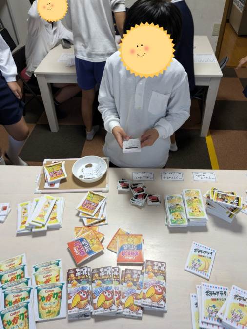 放課後等デイサービス　まなざし（保育士の求人）の写真4枚目：