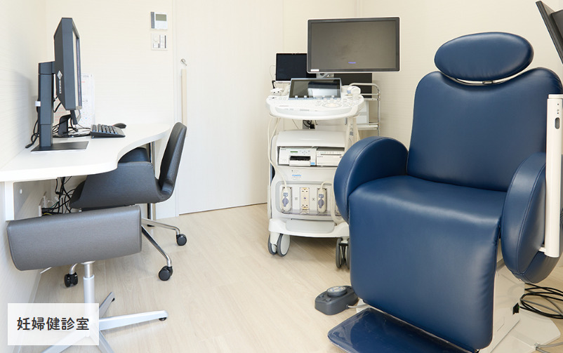 あゆみレディースクリニック高田馬場の写真4枚目：