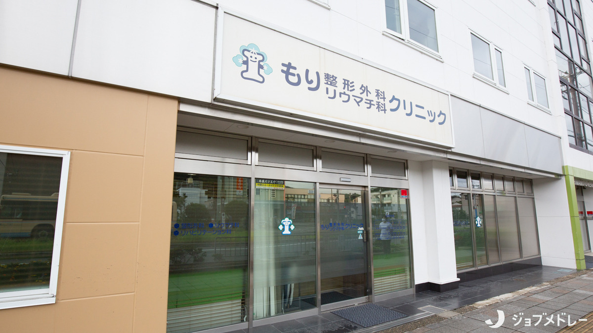 医療法人もり整形外科リウマチ科クリニック（医療事務/受付の求人）の写真3枚目：JR島本駅・阪急水無瀬駅より徒歩3分の好立地です