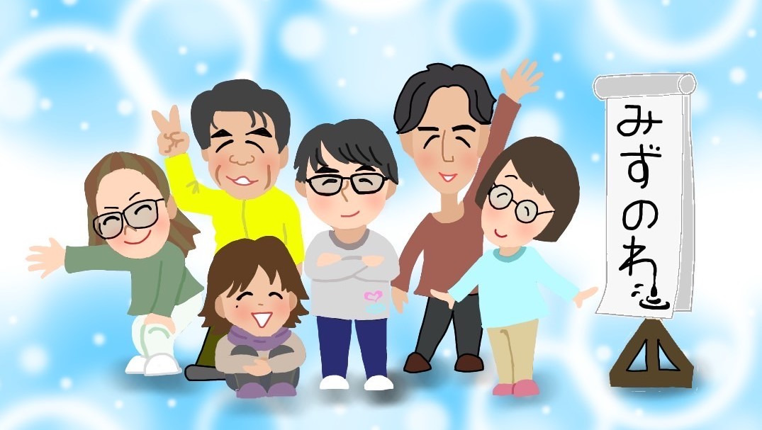 相談支援みずのわの写真5枚目：