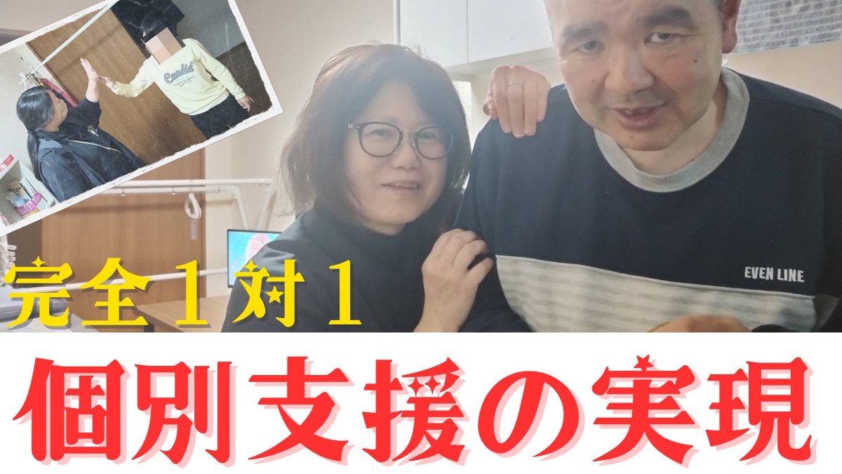 ライフケア神辺（サービス提供責任者の求人）の写真2枚目：