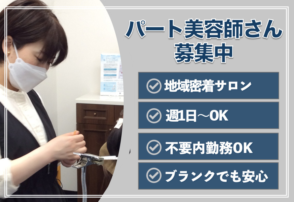 ヘアーサロン セビリアの写真