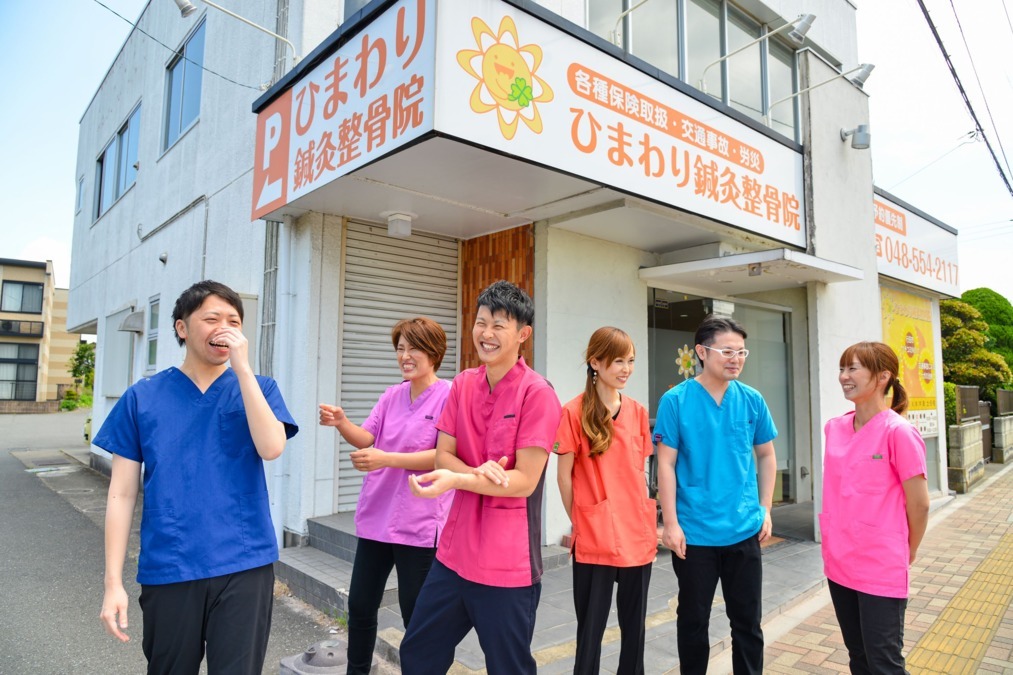 次世代型治療院 株式会社T&M ひまわり鍼灸整骨院/ 美容エステサロンSunflower (インストラクターの求人)の写真:
