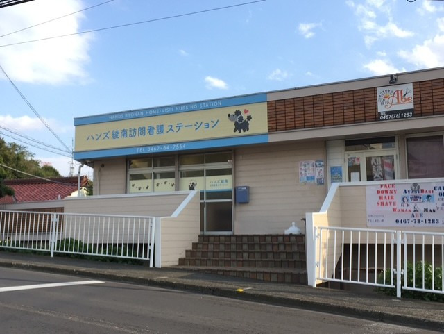 ハンズ綾南訪問看護ステーション（看護師/准看護師の求人）の写真3枚目：