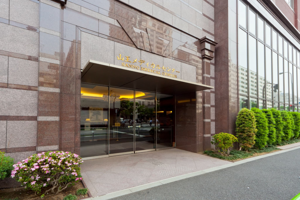 医療法人財団順和会 山王メディカルセンター（医療事務/受付の求人）の写真2枚目：