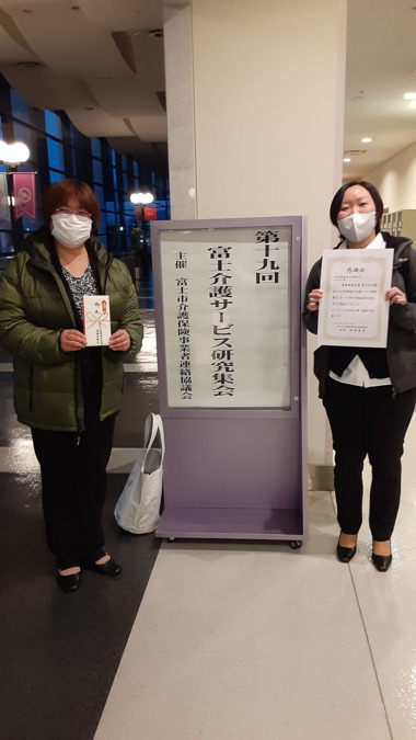 わだの里　ケアハウス・小規模多機能・高齢者地域支援窓口の写真16枚目：