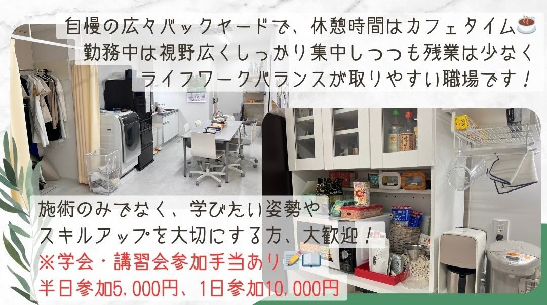 なぎさスキンクリニック尾山台（看護師/准看護師の求人）の写真7枚目：
