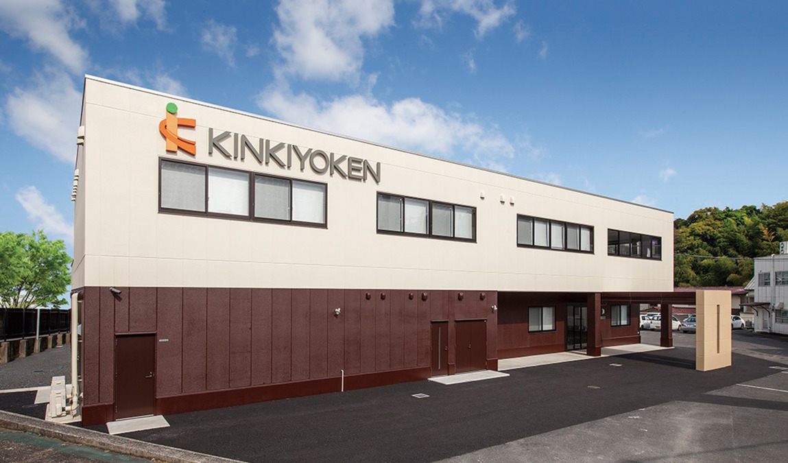 株式会社近畿予防医学研究所 大津営業所 本社ラボ（営業の求人）の写真2枚目：