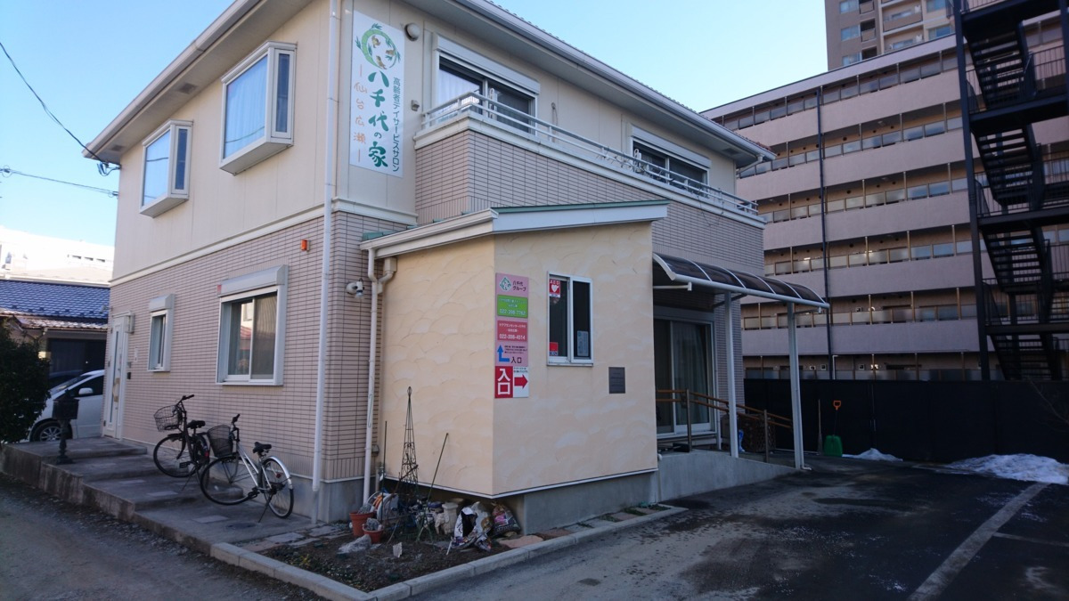 八千代訪問介護ステーション-仙台広瀬-（介護職/ヘルパーの求人）の写真2枚目：