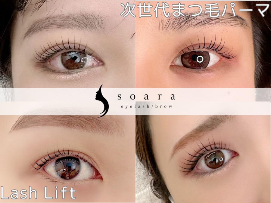 soara faceの写真2枚目：