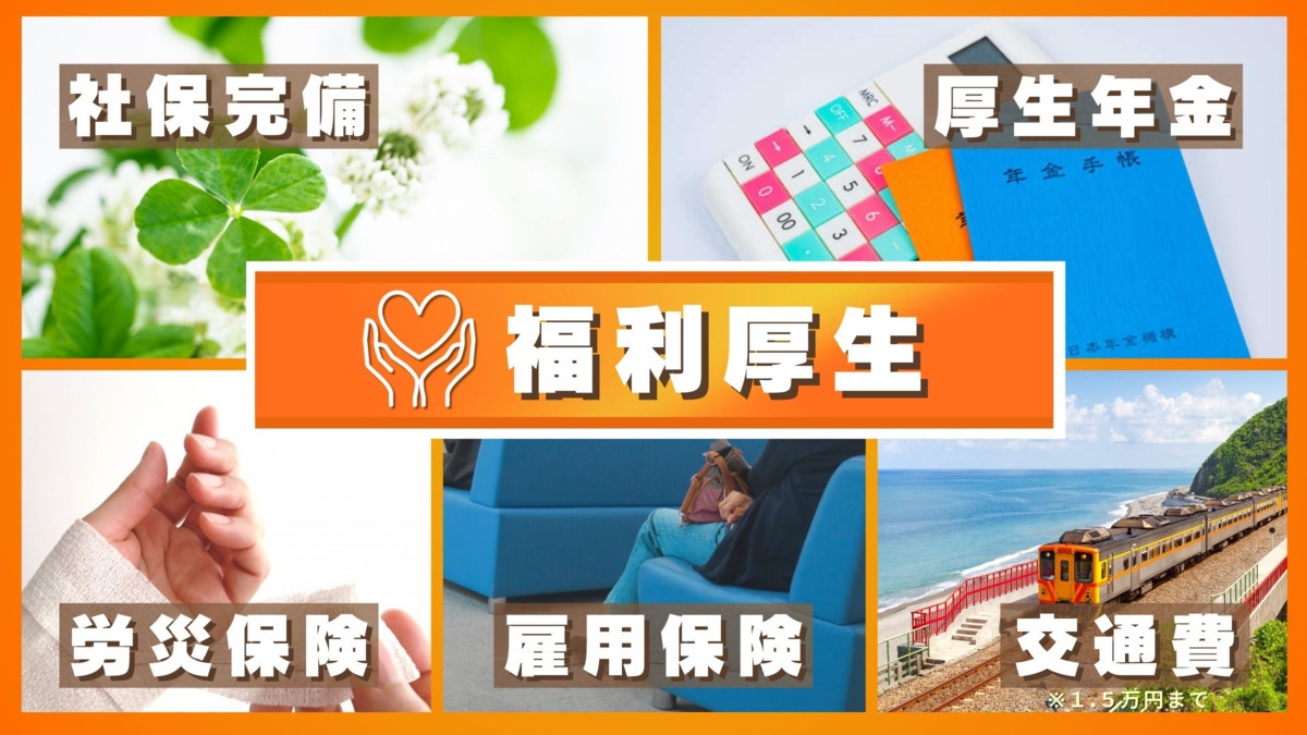 なないろ鍼灸整体院　【新白岡院】　【2025年01月07日オープン】（あん摩マッサージ指圧師の求人）の写真9枚目：