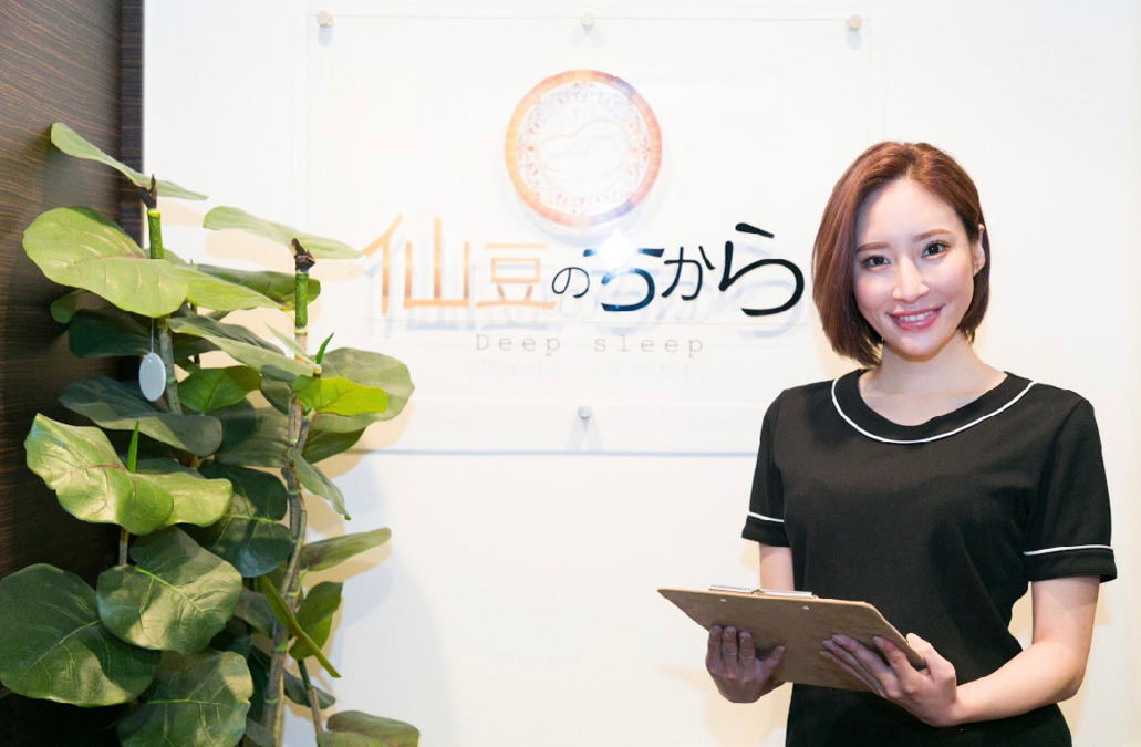 仙豆のちから 太田川店の写真