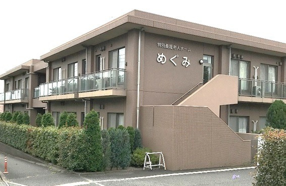 特別養護老人ホーム めぐみ（管理栄養士/栄養士の求人）の写真2枚目：