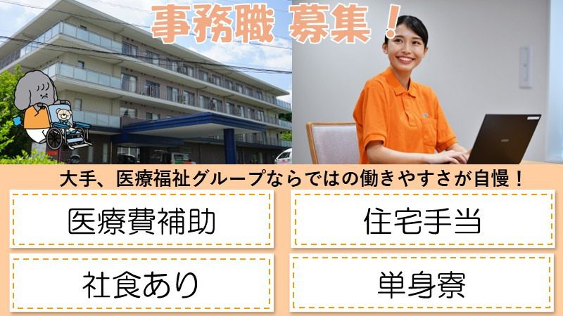 タムスさくらの杜 道合の写真