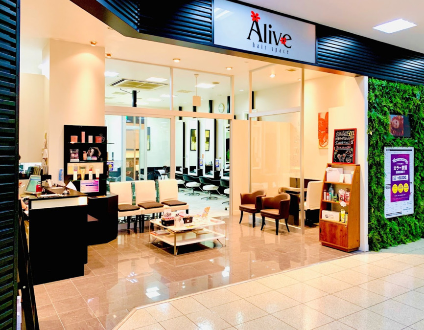 Alive インターパーク店　（美容師の求人）の写真3枚目：