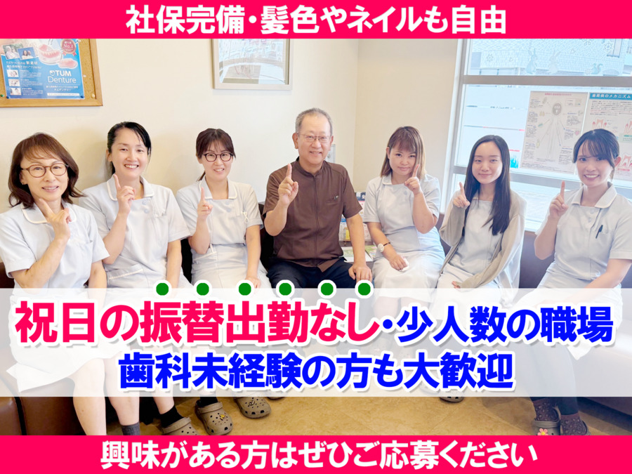 きかわ歯科クリニックの写真