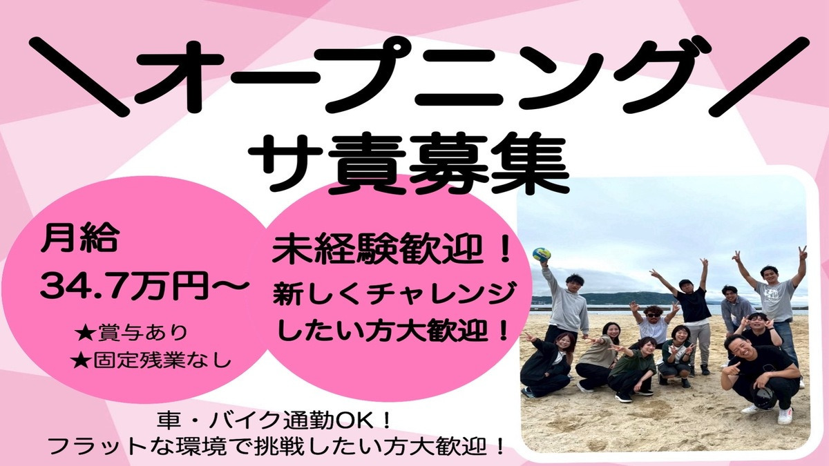 住宅型有料老人ホームマアル天王台の写真