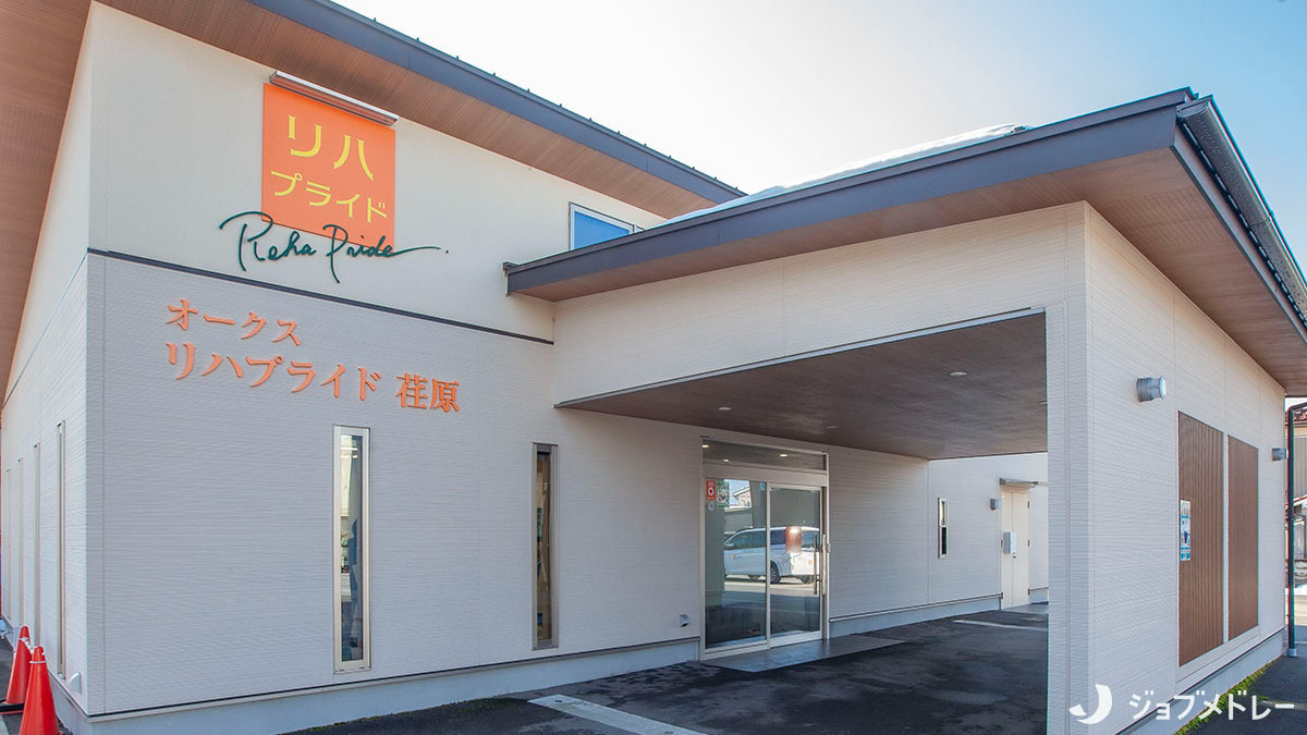 オークスリハプライド荏原の写真