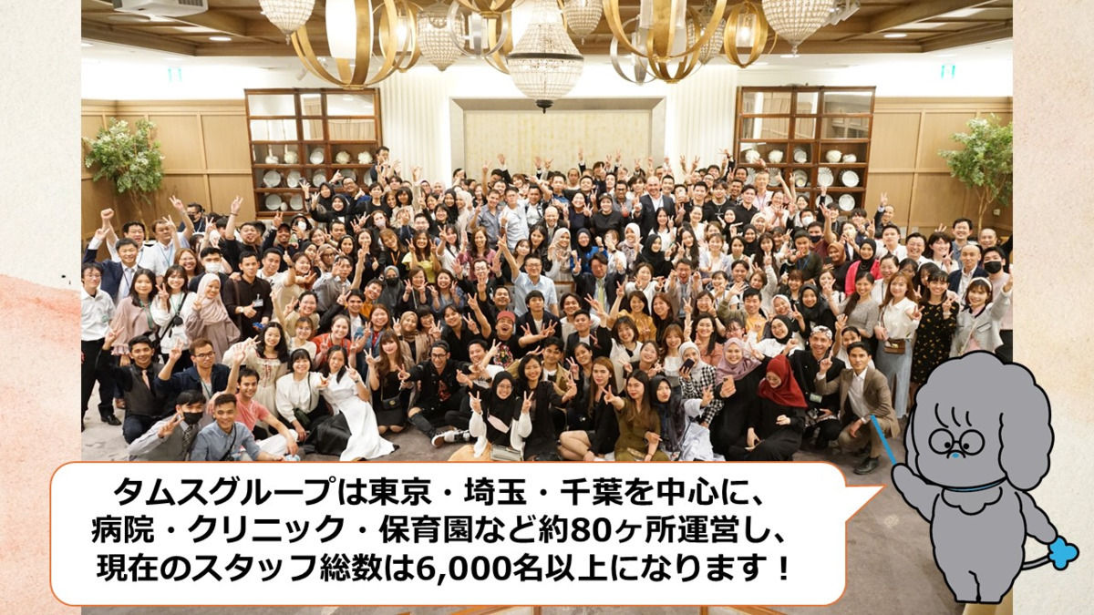 医療法人社団桐和会（一般事務/管理部門の求人）の写真2枚目：