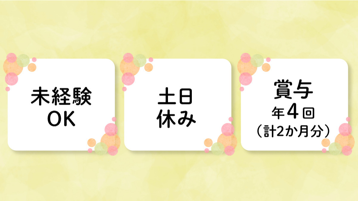 入浴付デイサービスふくしまの写真2枚目：