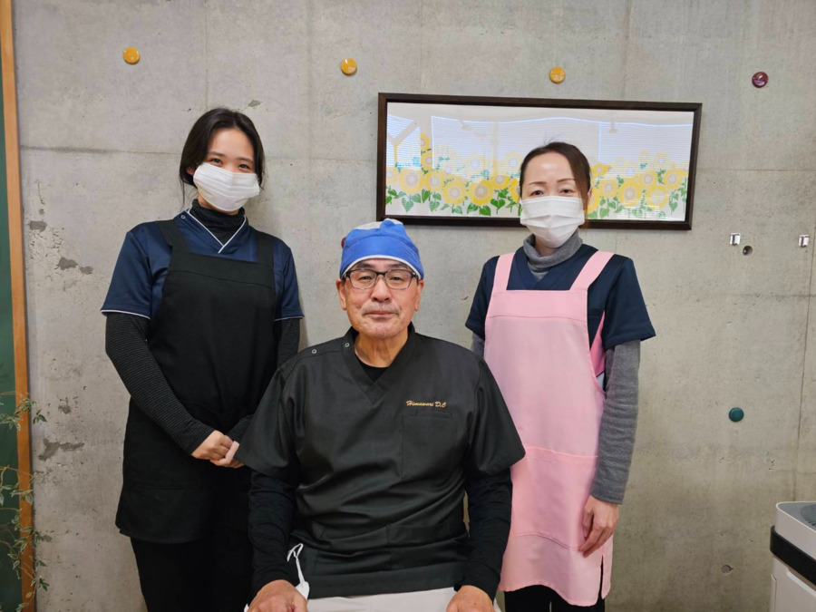 ひまわり歯科の写真