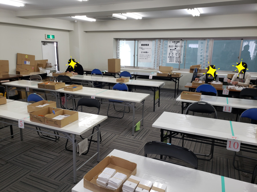 就労継続支援A型事業所　パレット西船橋の写真2枚目：