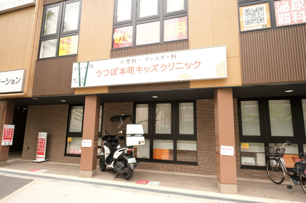 うつぼ本町キッズクリニック（医療事務/受付の求人）の写真7枚目：