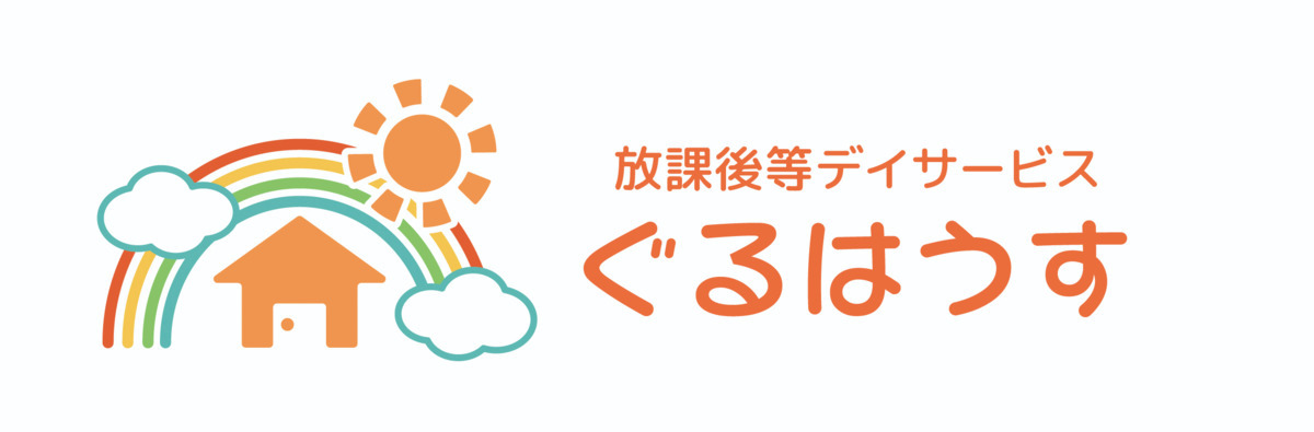 ぐるはうすプラスの写真