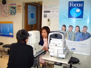 医療法人杏生会 平山眼科クリニック（看護助手の求人）の写真3枚目：