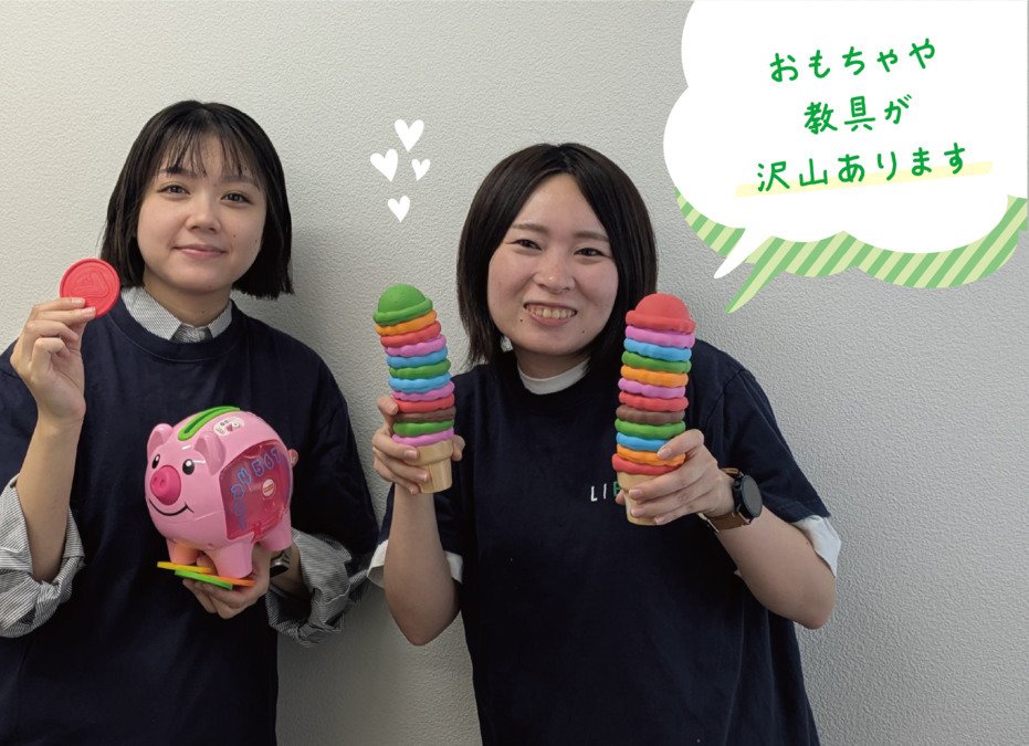 LIBOらぼ でんえんちょうふの写真