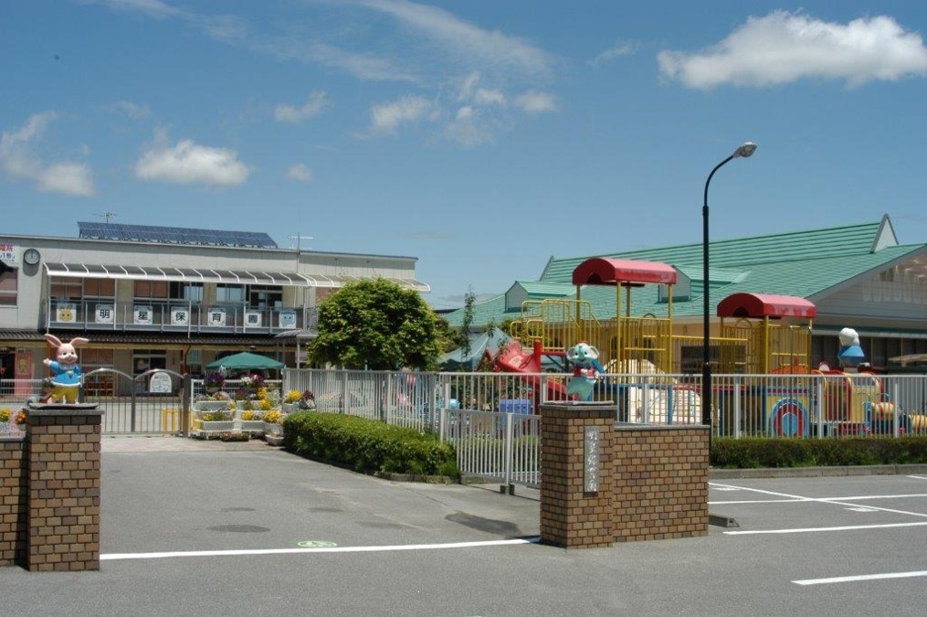 明星保育園(保育士の求人)の写真: