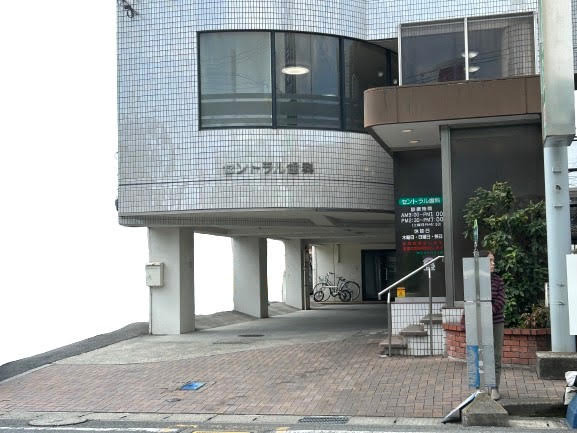 セントラル歯科（歯科衛生士の求人）の写真3枚目：桑名駅から徒歩5分♪
バス停も目の前♪　通勤便利！
もちろん車通勤もOK★　

