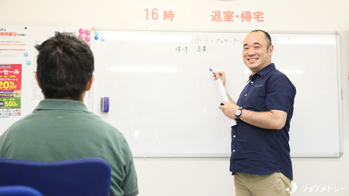 就労移行支援/自立訓練事業所　ワーク＆ライフ藤崎（生活支援員の求人）の写真9枚目：コミュニケーションやスキルの向上を目指します！