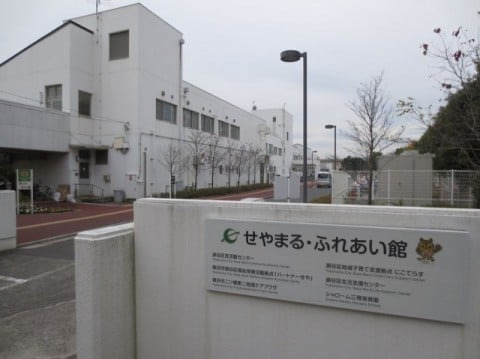 瀬谷区生活支援センターの写真
