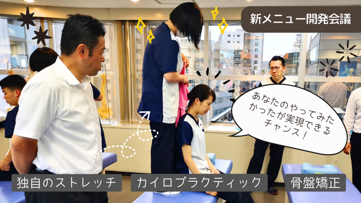 リフレッシュセンター リラックス 水戸京成百貨店の写真4枚目：