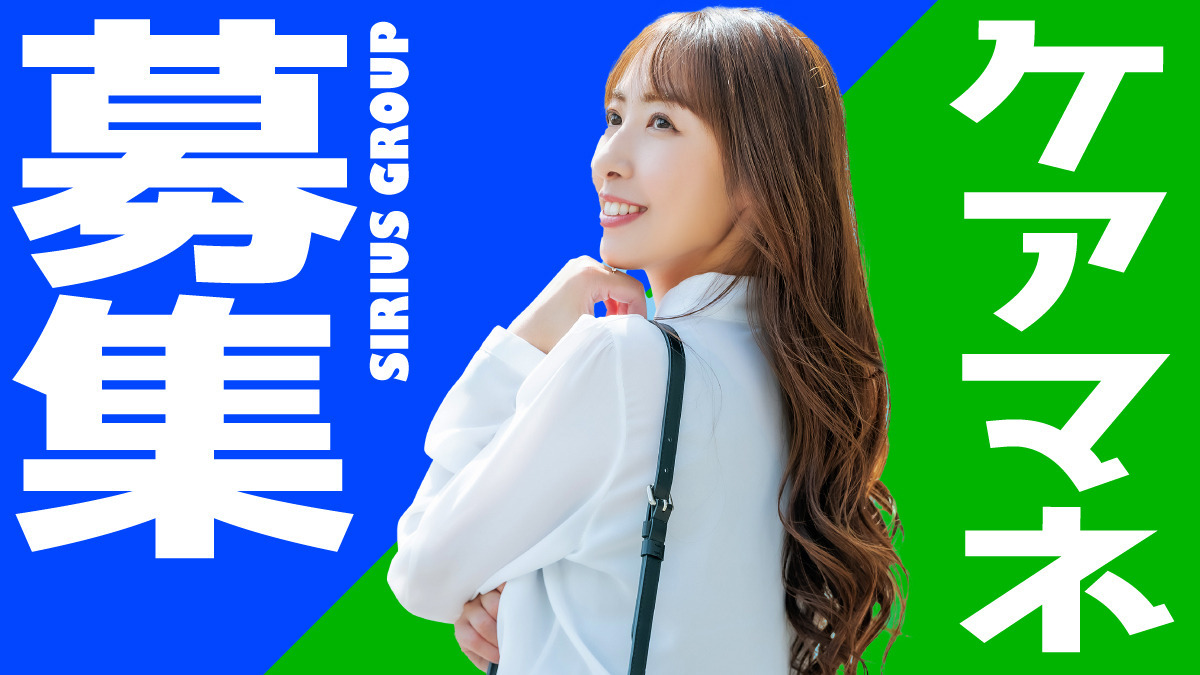 ホームヘルプセンターありすの写真