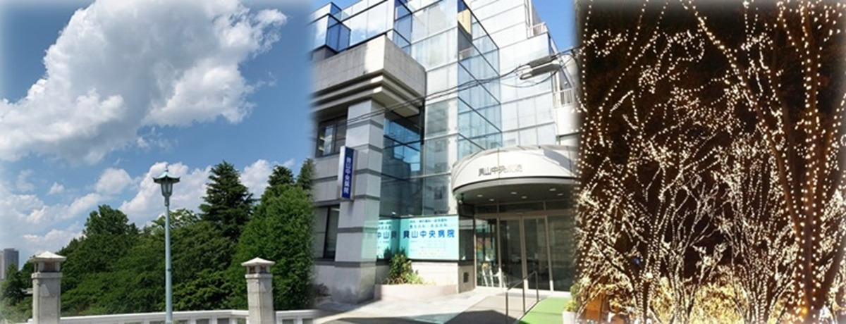 貝山中央病院の写真