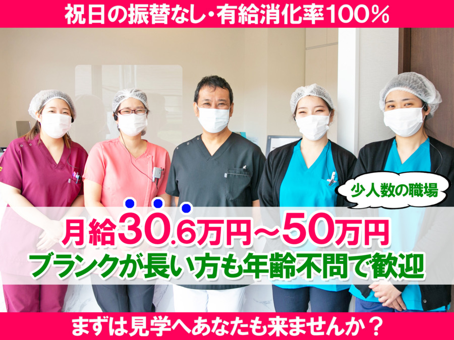 医療法人社団聖輝会 ローレル歯科医院 の写真