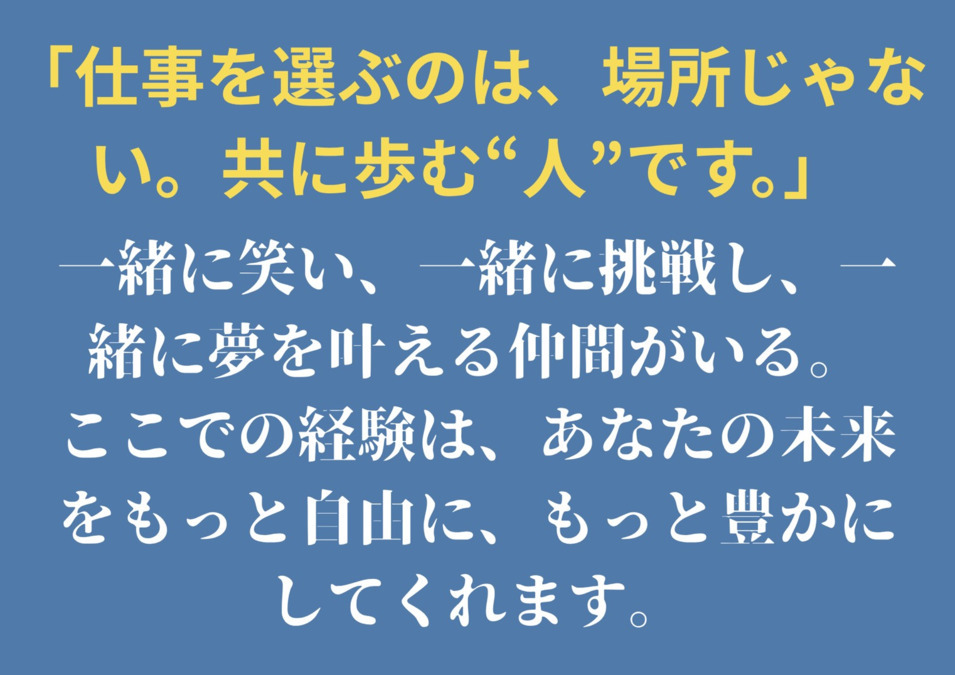 リンパとハーブのCOCOCHI【2025年冬オープン予定】の写真15枚目：