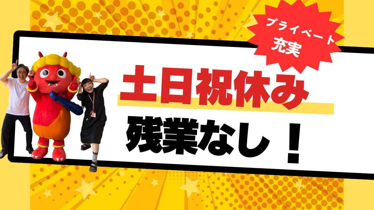 ケアプランセンターあきの写真