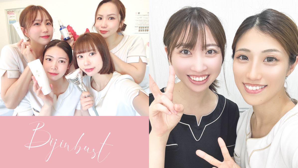 美人バスト渋谷店（エステティシャン/セラピストの求人）の写真2枚目：
