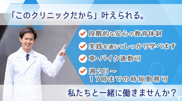 分倍河原ひまわり歯科矯正歯科の写真