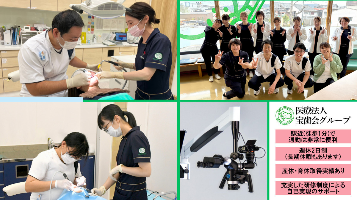 かじわら歯科小児歯科医院の写真