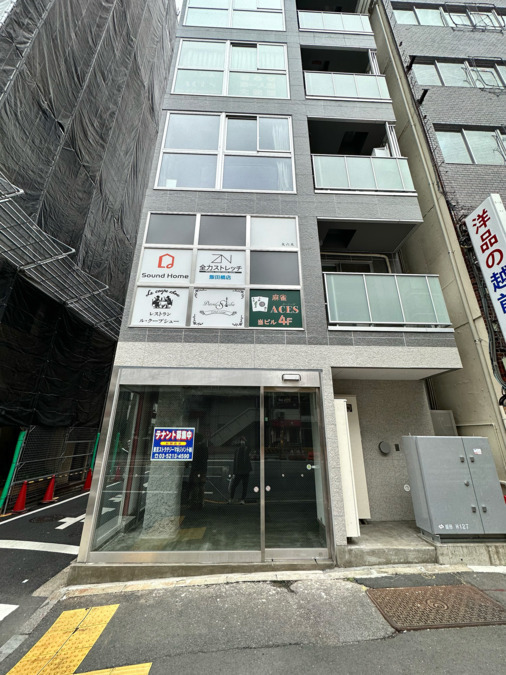 全力ストレッチ飯田橋店の写真