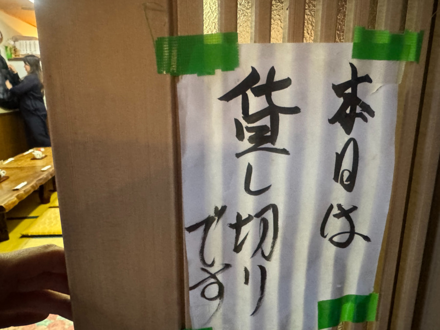 白山訪問はり灸マッサージの写真