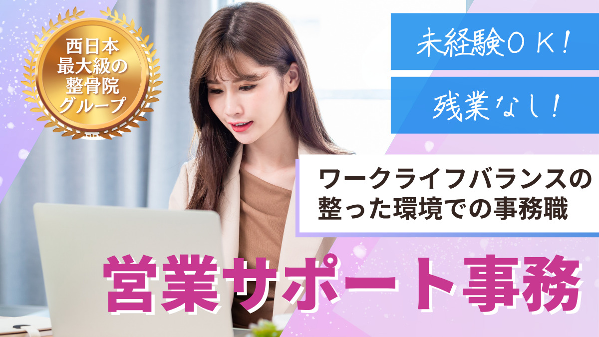 株式会社 ONE FOR ALL の写真