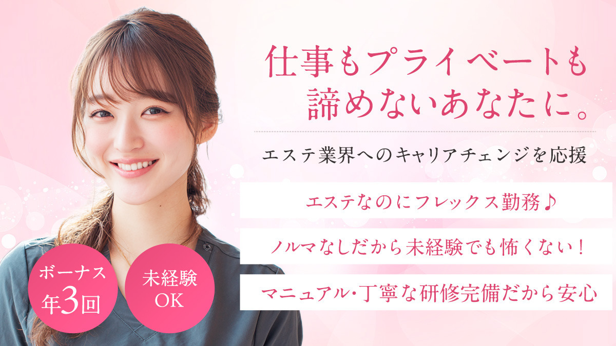 EMILUCA 自由が丘店の写真