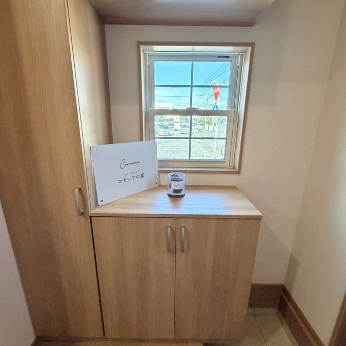 コモレアの家【2025年11月01日オープン】(サービス管理責任者の求人)の写真6枚目: