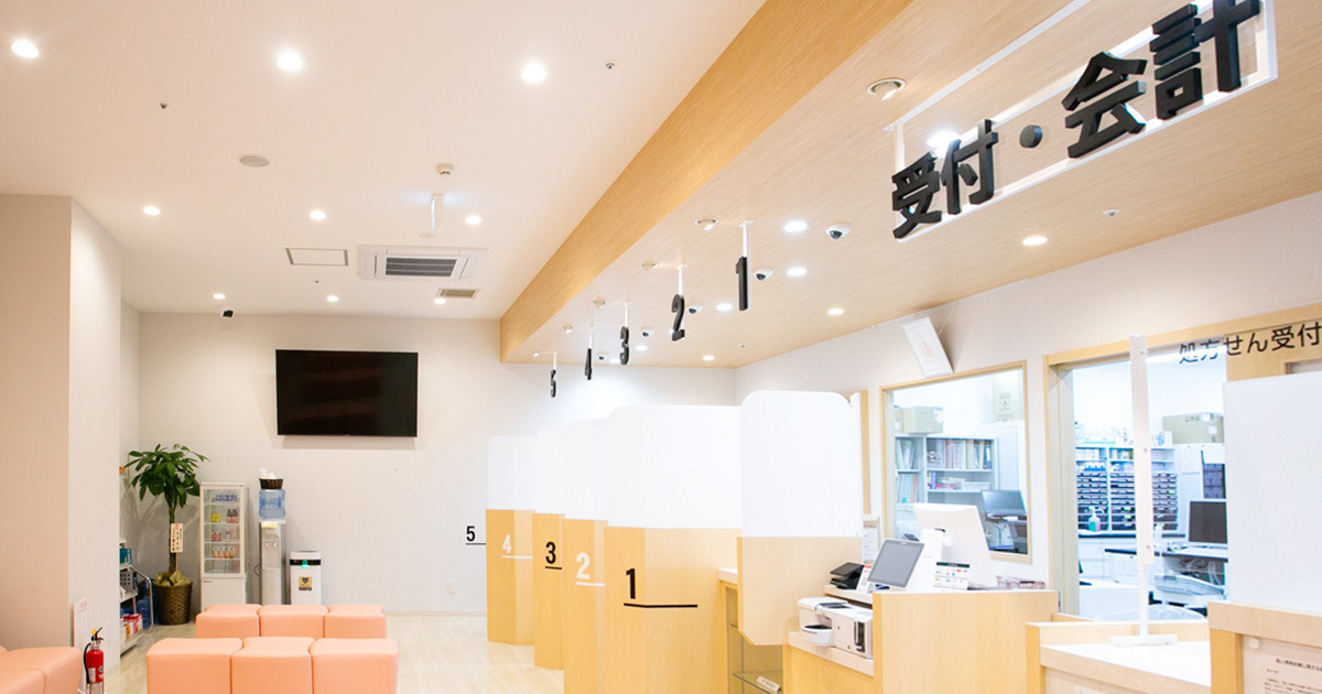 さくら調剤薬局 中央店の写真1枚目: